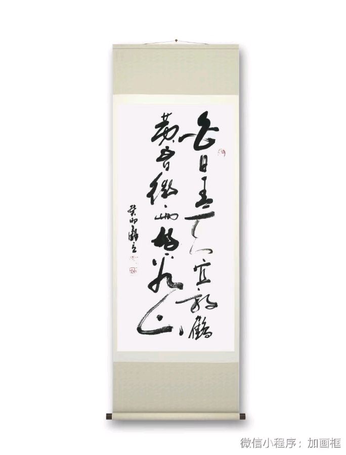 〔北斗星文学〕人民艺术家苏立先生的书法作品／欢迎投稿，体裁不限（图8）