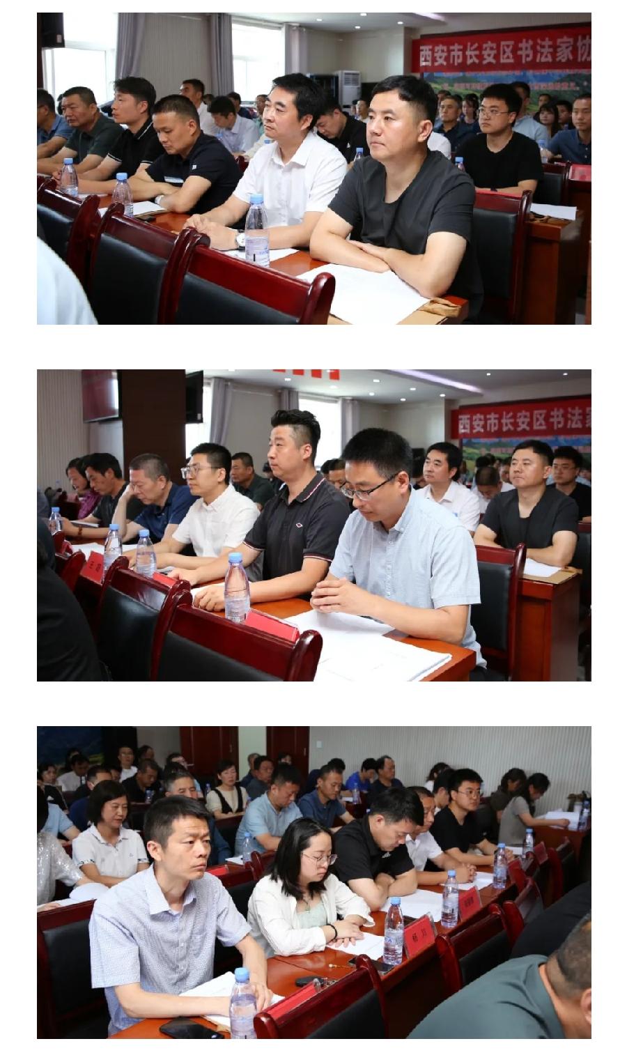 艺术长安 | 西安市长安区书法家协会会员代表大会胜利召开(图14)
