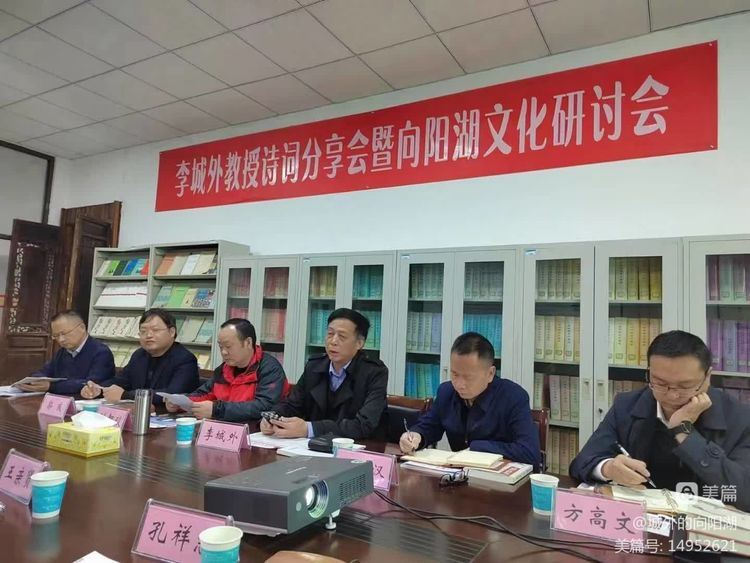 孔祥志:《李城外诗词的新视点》(图2)