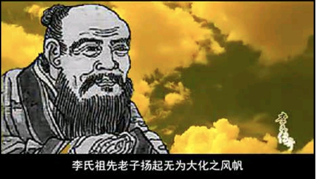 《李氏文化宣言》作者:萧宽(图4)