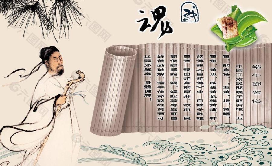 【新诗大观】神龛（诗五首）||文/朱建民（图5）