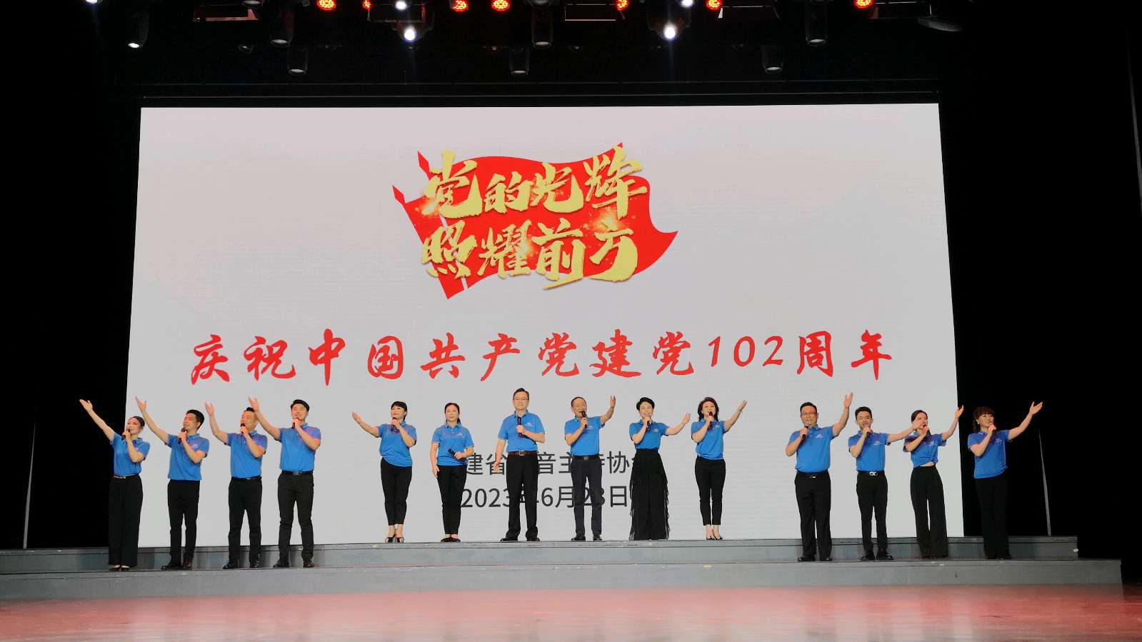 福建专场朗诵会（图10）