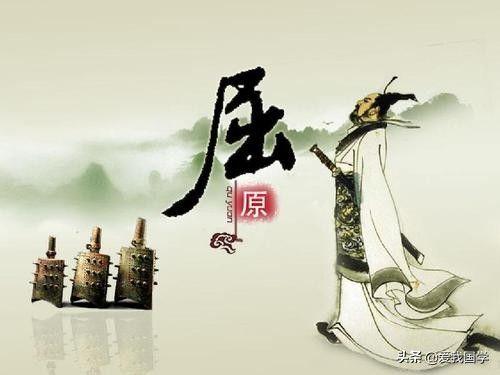 *屈原*三首 作者 张维清〔武汉〕【冰心文化传媒】（图3）