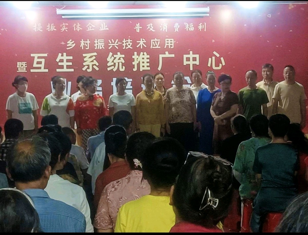 节日之夜聊诗趣 推广中心话深情