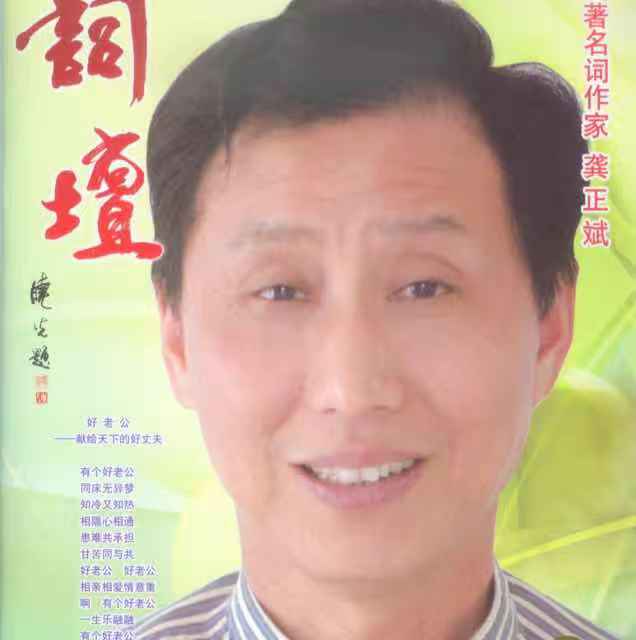 联机全球发布龚正斌作品欣赏！（图2）
