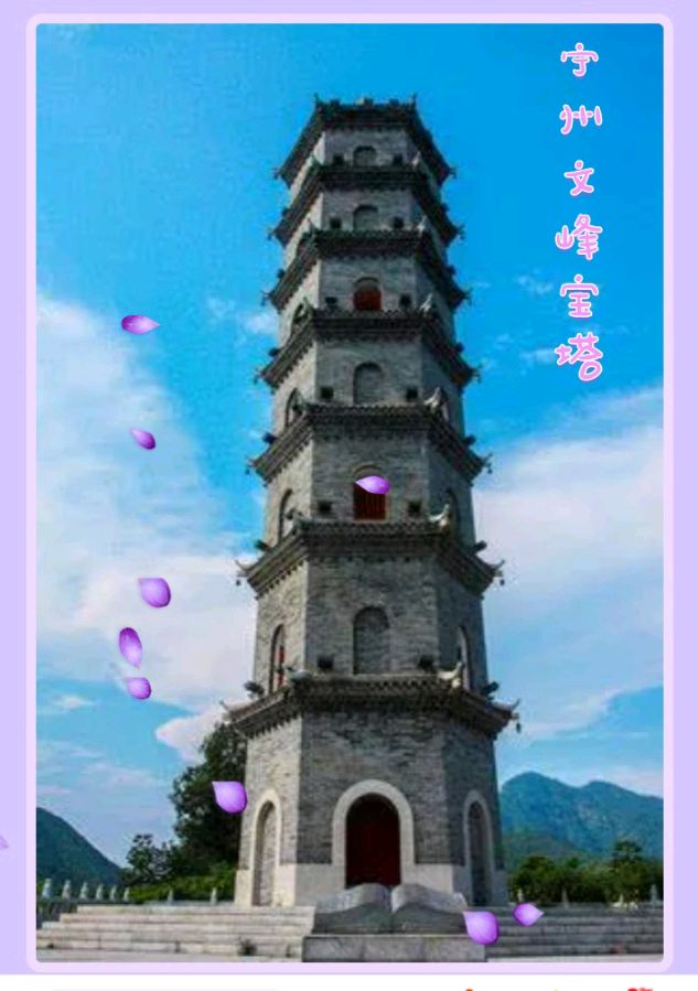 七律☆赞叹宁州古城