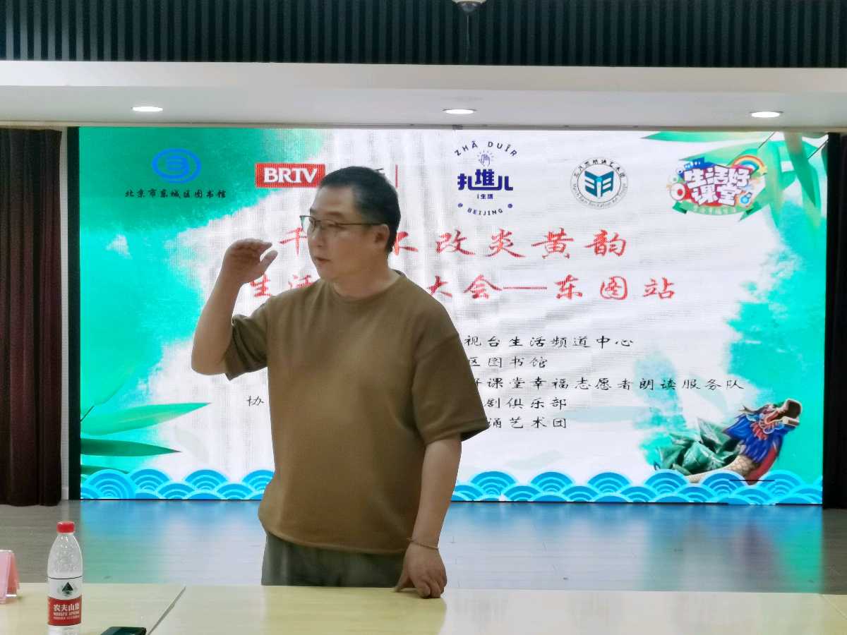 三月雨朗诵艺术团 ‖ 千秋不改炎黄韵 i生活朗诵大会——东图站（图19）