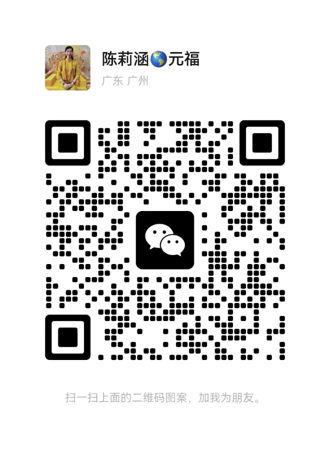 传福夫妇:全国传福,助力复兴(图5)