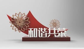 《文明大同》(八十七)作者/三木秉风(周凤森)(图3)