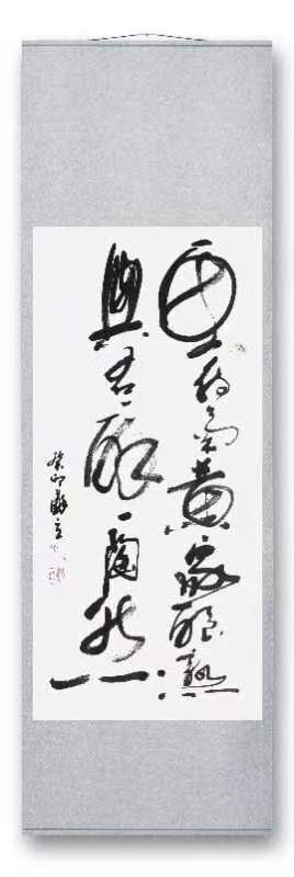 〔人民文学与艺术〕中国著名书法家、博士苏立先生书法作品展（图3）
