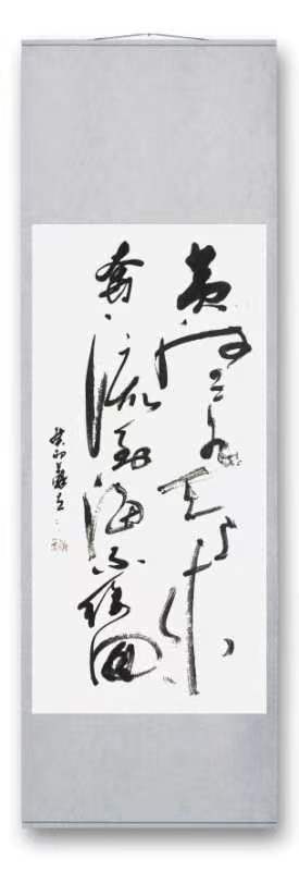 〔人民文学与艺术〕中国著名书法家、博士苏立先生书法作品展（图6）