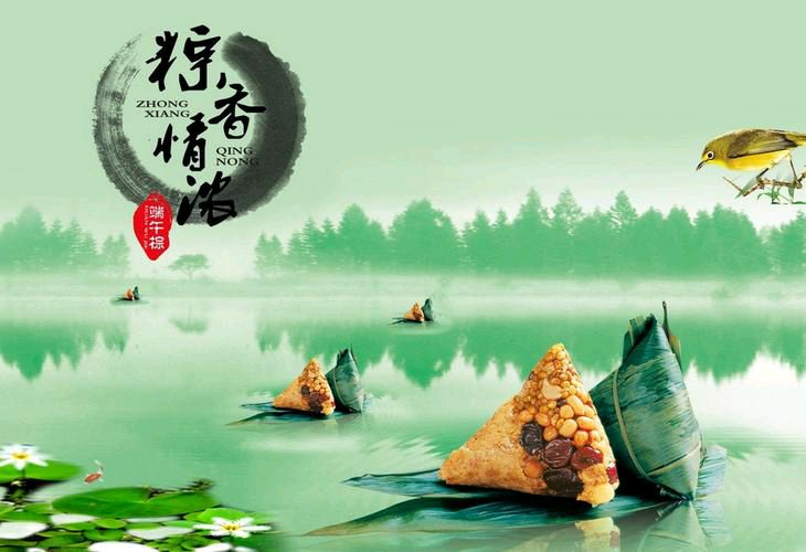 端午节诗歌两首 作者 张维清〔武汉〕【冰心文化传媒】（图3）
