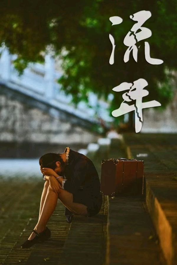 联机全球发布谭鉴贤作品欣赏（图2）