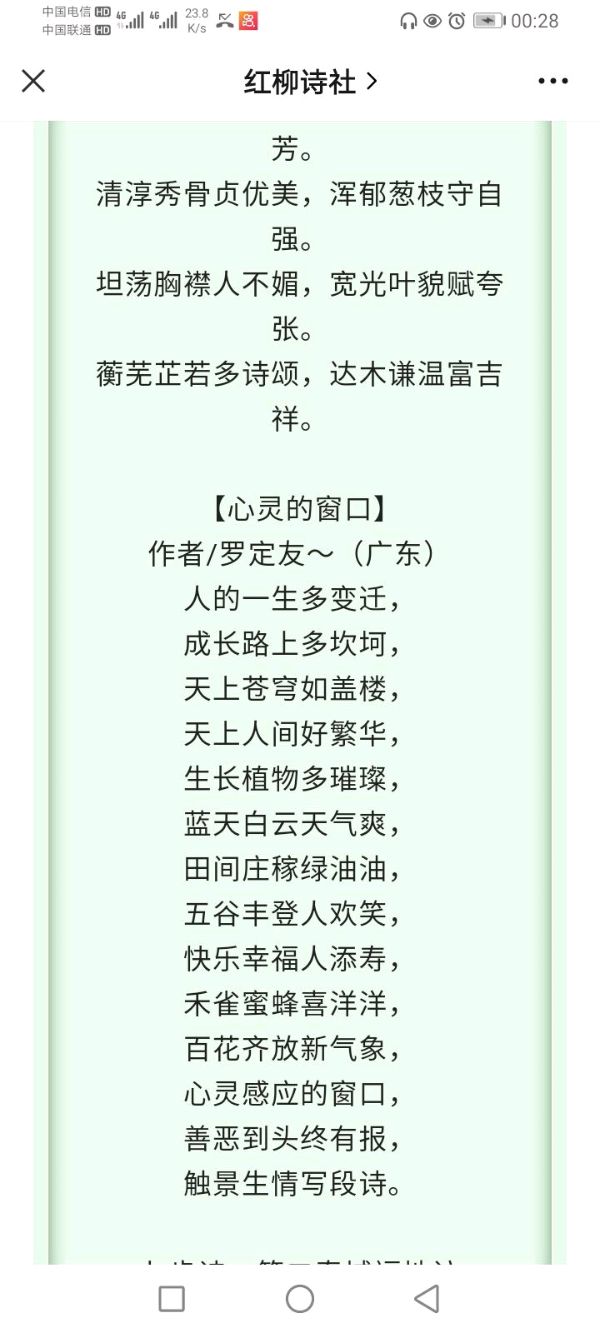 【英国剑桥大学是超级G5精英大学～成立于1209年～有800多年历史】作者/罗定友～（广东）心上的罗（图2）