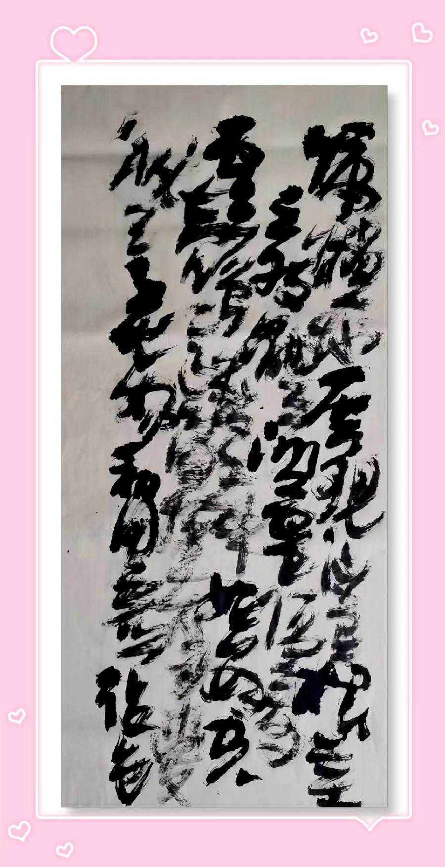 三人行2023年第二十四期诗刊—北京头条（图4）