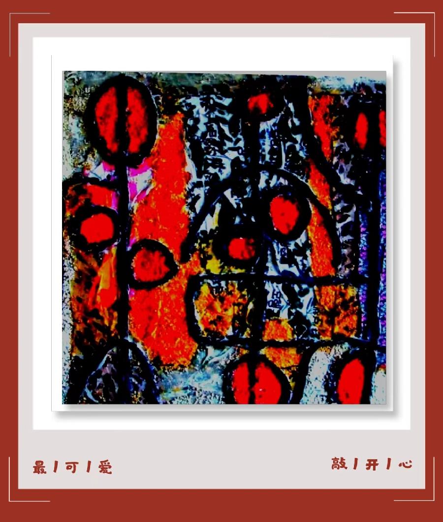 三人行2023年第二十四期诗刊—北京头条（图23）