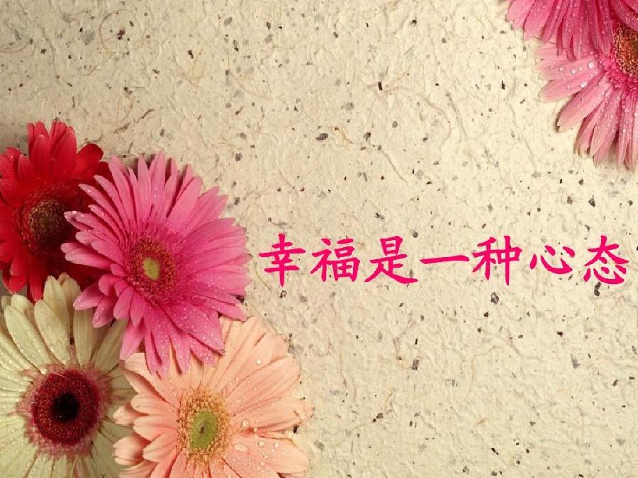 《九江文学社：有声文学》《幸福在哪里？》文/梦在远方 主播/伊兰吐芳【总第1689期】（图4）