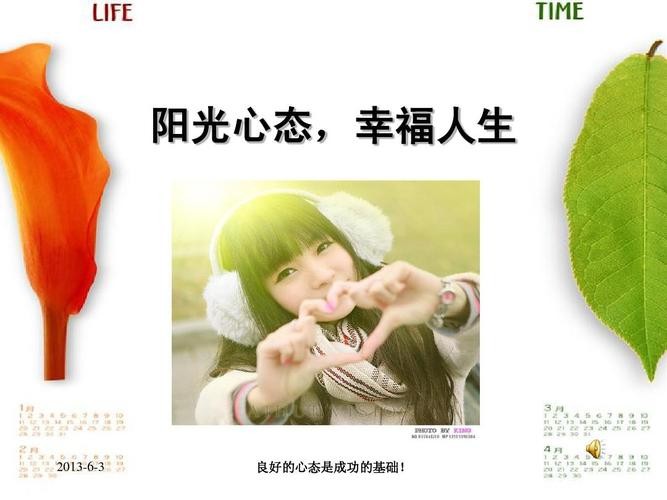 《九江文学社：有声文学》《幸福在哪里？》文/梦在远方 主播/伊兰吐芳【总第1689期】（图5）