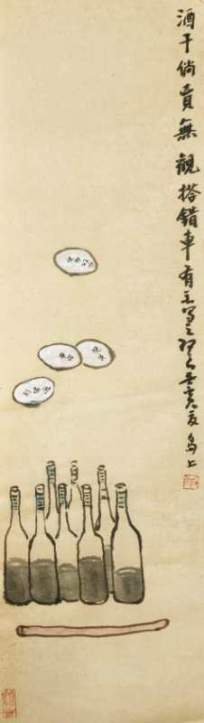 【新山东文学社】个人专辑:《诗画一组（二十一首）》作者/王文良（图18）