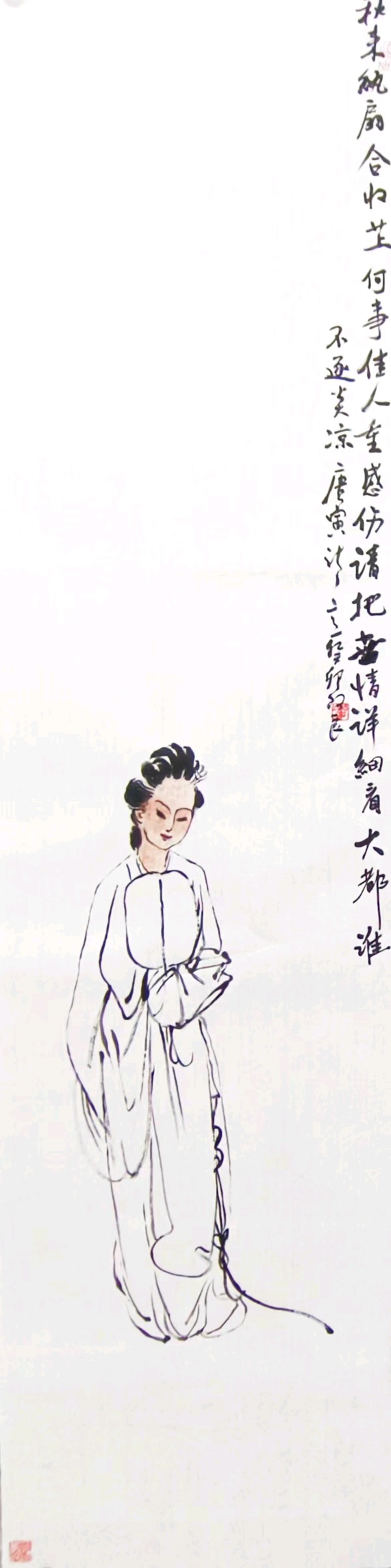 【新山东文学社】个人专辑:《诗画一组（二十一首）》作者/王文良（图14）