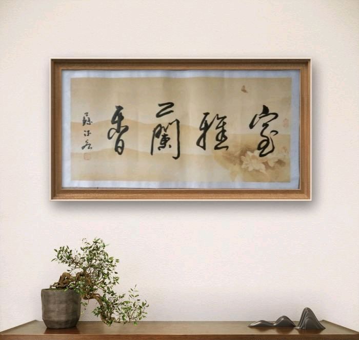 人民文学与艺术◆组诗：《云朵如花》作者：太阳天子（中国／山西）（图2）