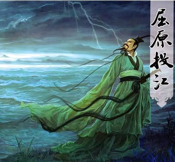 粽子的灵魂文/青莲雨润(图2)