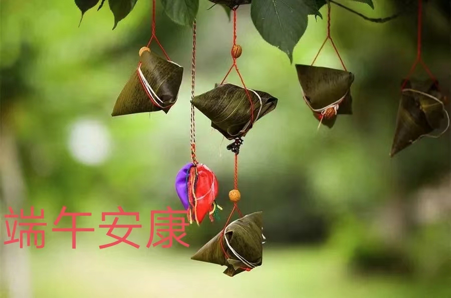 粽子的灵魂文/青莲雨润（图7）
