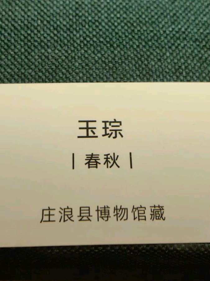 李禹志自驾游视频及图片（十一）（图127）