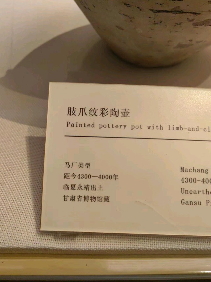 李禹志自驾游视频及图片（十一）（图108）