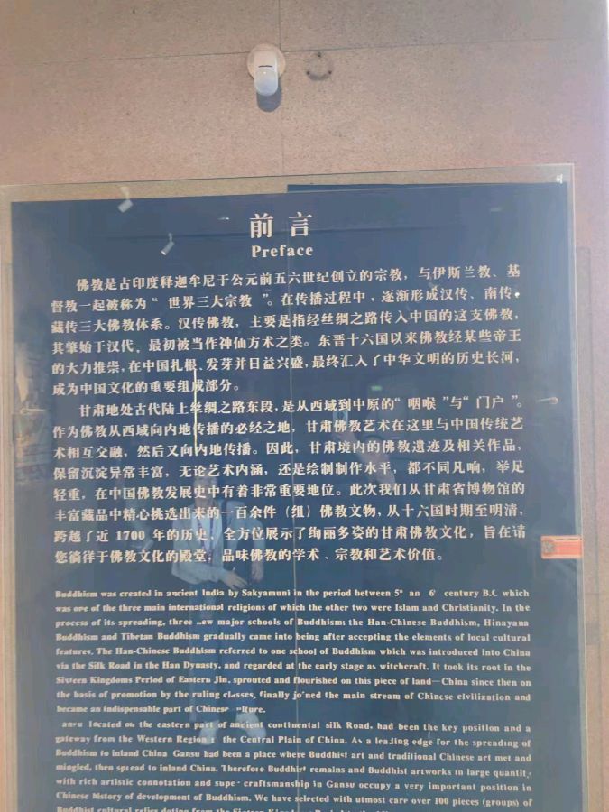 李禹志自驾游视频及图片（十一）（图98）