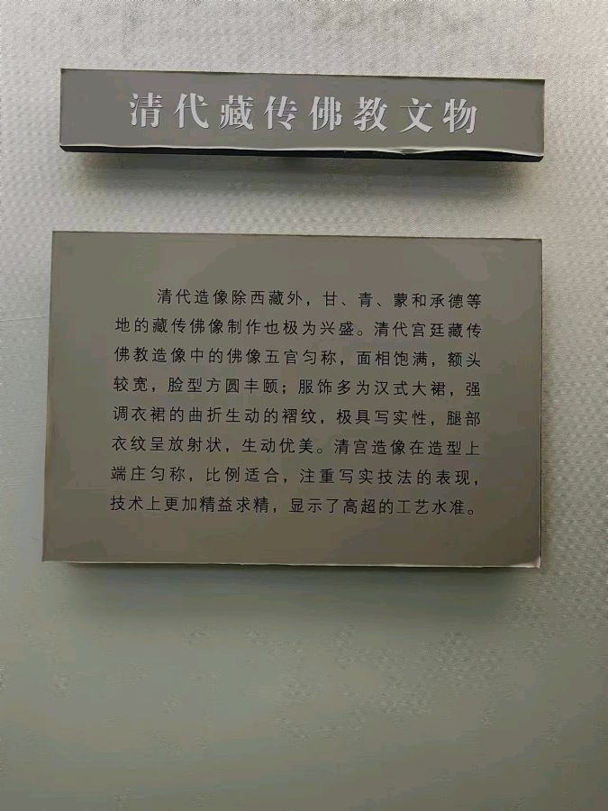 李禹志自驾游视频及图片（十一）（图82）