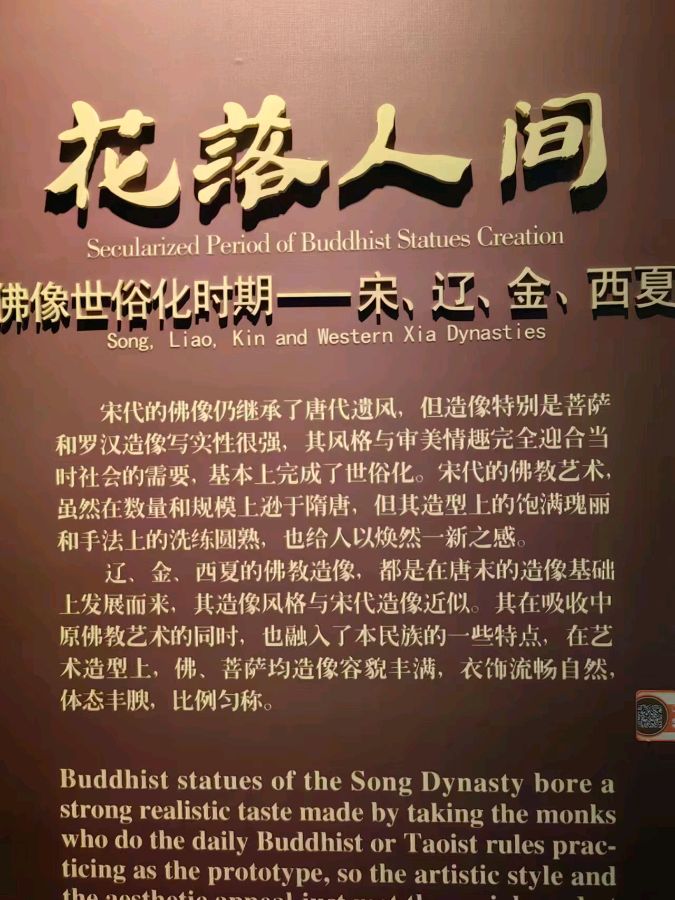 李禹志自驾游视频及图片（十一）（图77）