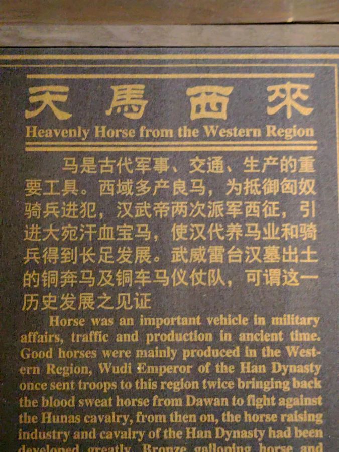 李禹志自驾游视频及图片（十一）（图41）