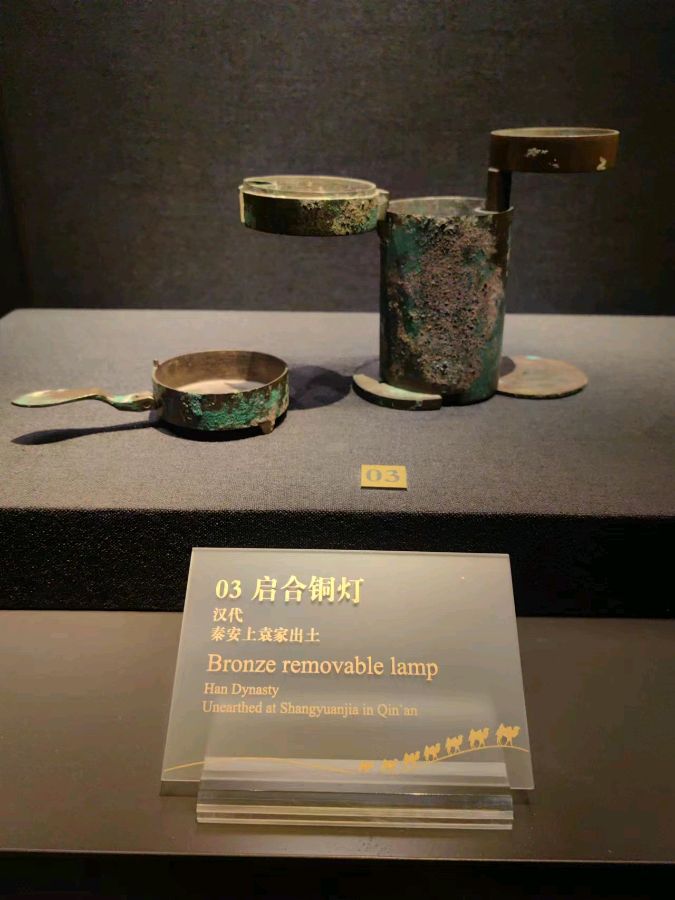 李禹志自驾游视频及图片（十一）（图38）