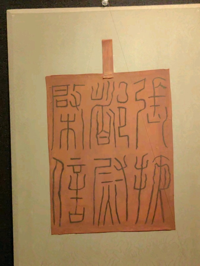 李禹志自驾游视频及图片（十一）（图26）