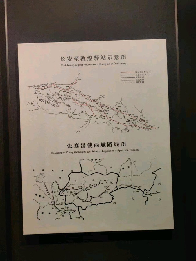 李禹志自驾游视频及图片（十一）（图24）