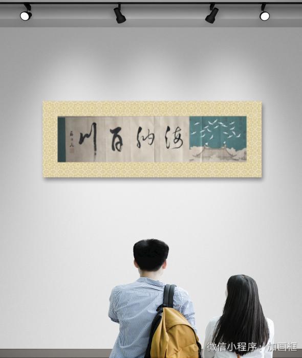 梦想好比一袋一袋的果实◆作者：当代书法艺术名家太阳天子（中国／山西）（图2）
