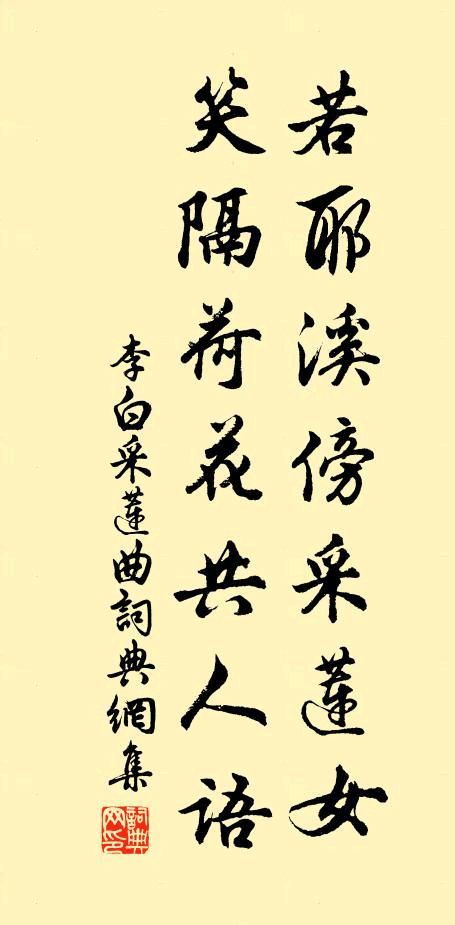 中华诗艺社江西分社·格律诗词精品鉴赏（周刊）总第1573期（图22）
