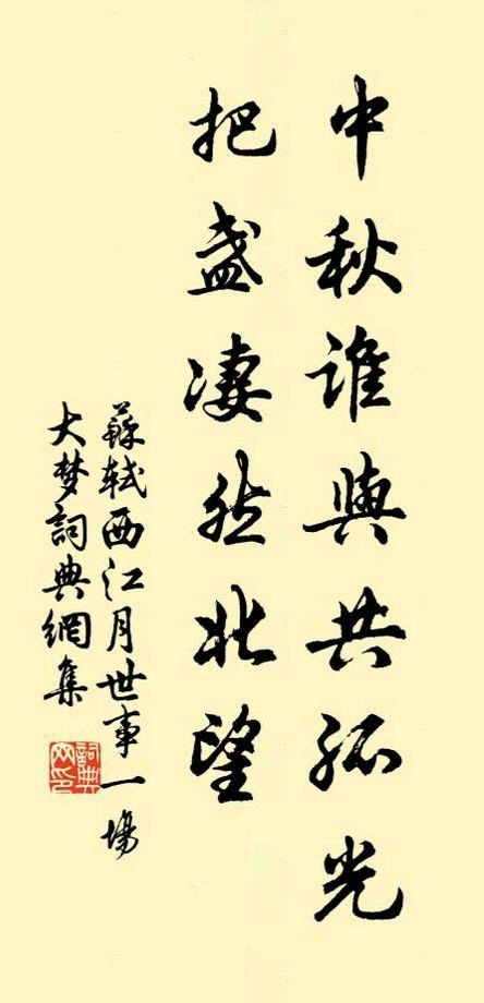 中华诗艺社江西分社·格律诗词精品鉴赏（周刊）总第1573期（图26）