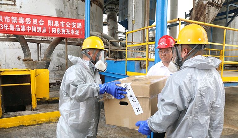 阳泉市举行“6·26”国际禁毒日主题宣传活动暨毒品集中销毁行动(图5)
