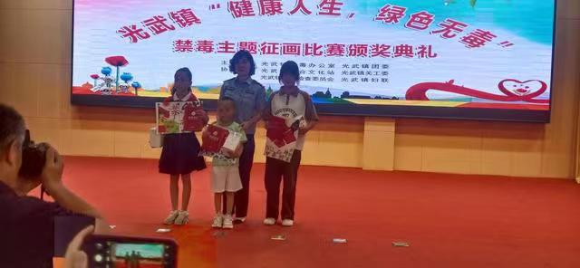 【中國新聞詩文網】界首市光武镇举办“6.26”禁毒知识征画颁奖仪式暨文艺演出活动（图14）