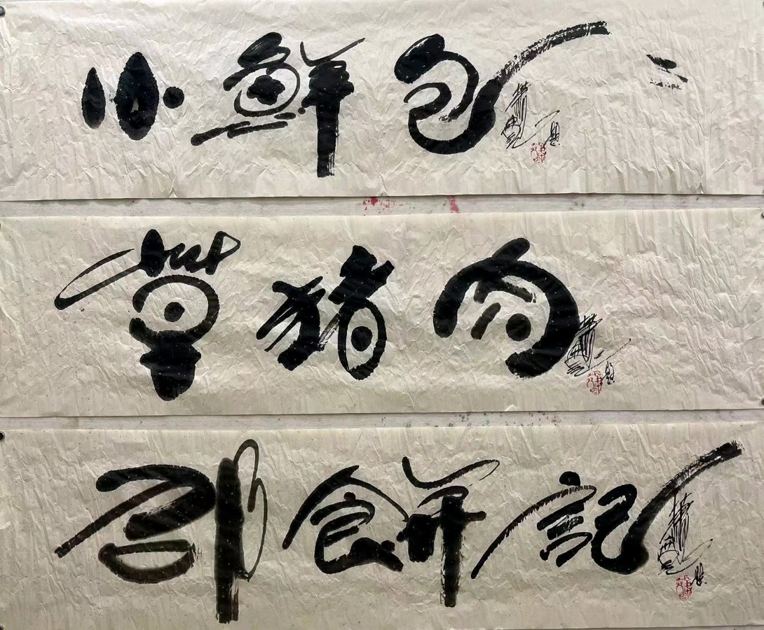 当代名家书画◆人民艺术家萧宽书画作品展/编辑:太阳天子(图6)
