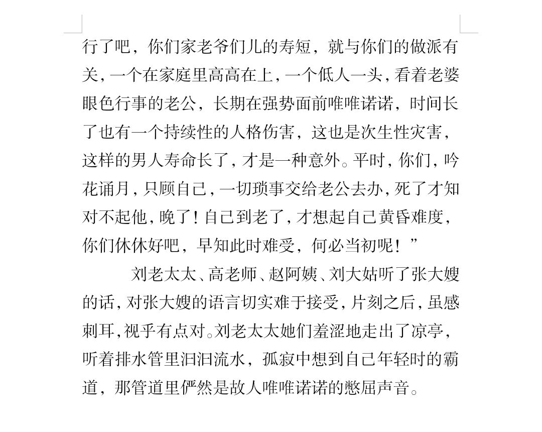 联机全球发布任中恒作品欣赏（图5）