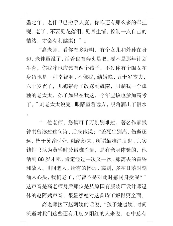 联机全球发布任中恒作品欣赏（图3）
