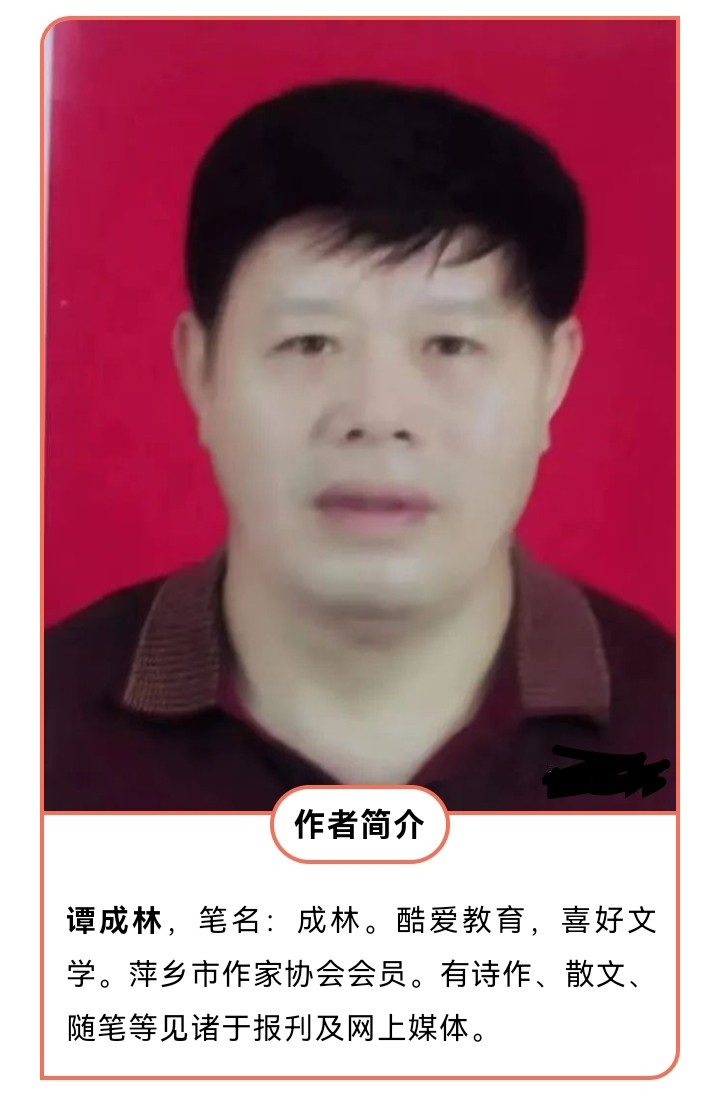 谭成林：安源蒸汽机火車轰隆开过来