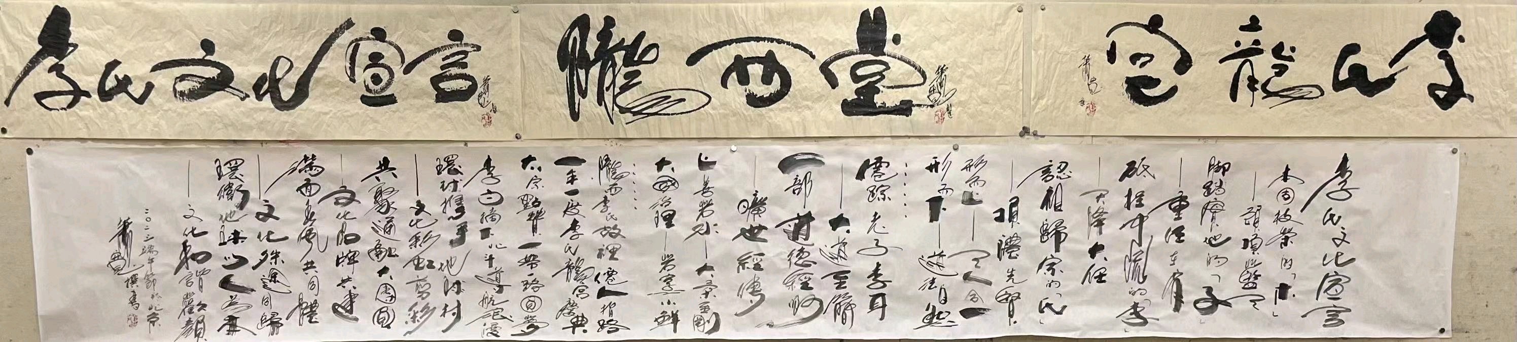 《奇迹萧宽》【雅诗总会】(图4)