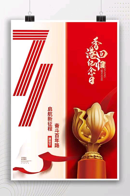 韩庚的《佳节》