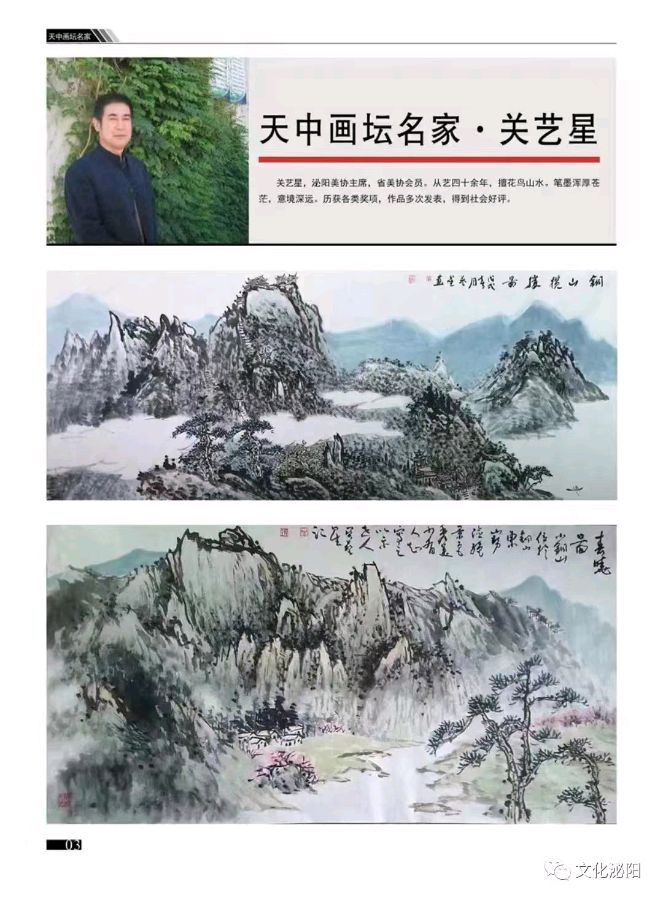 韩庚的《国画》