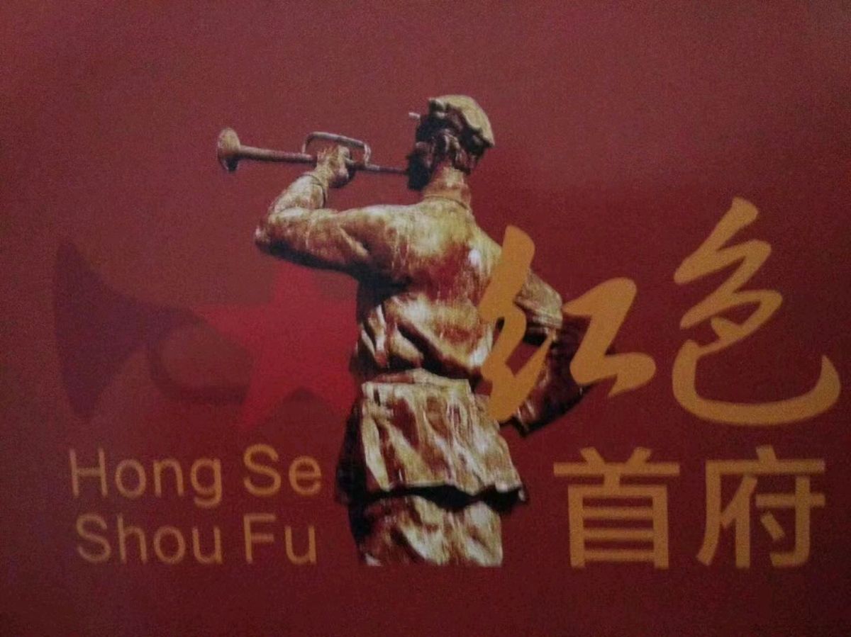 韩庚的《红色首府》