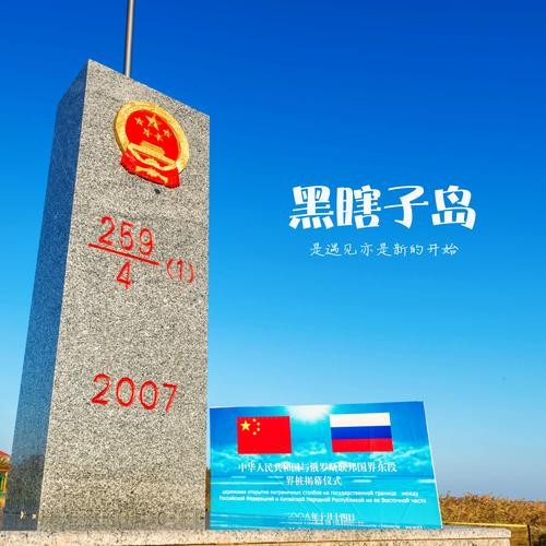 【经典推荐】潘魁//惜分飞•东极广场｛外三首｝（图4）